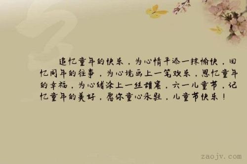 描写心情愉快句子