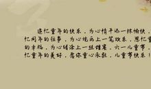 描写心情愉快句子