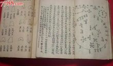 香火 初中生故事作文400字