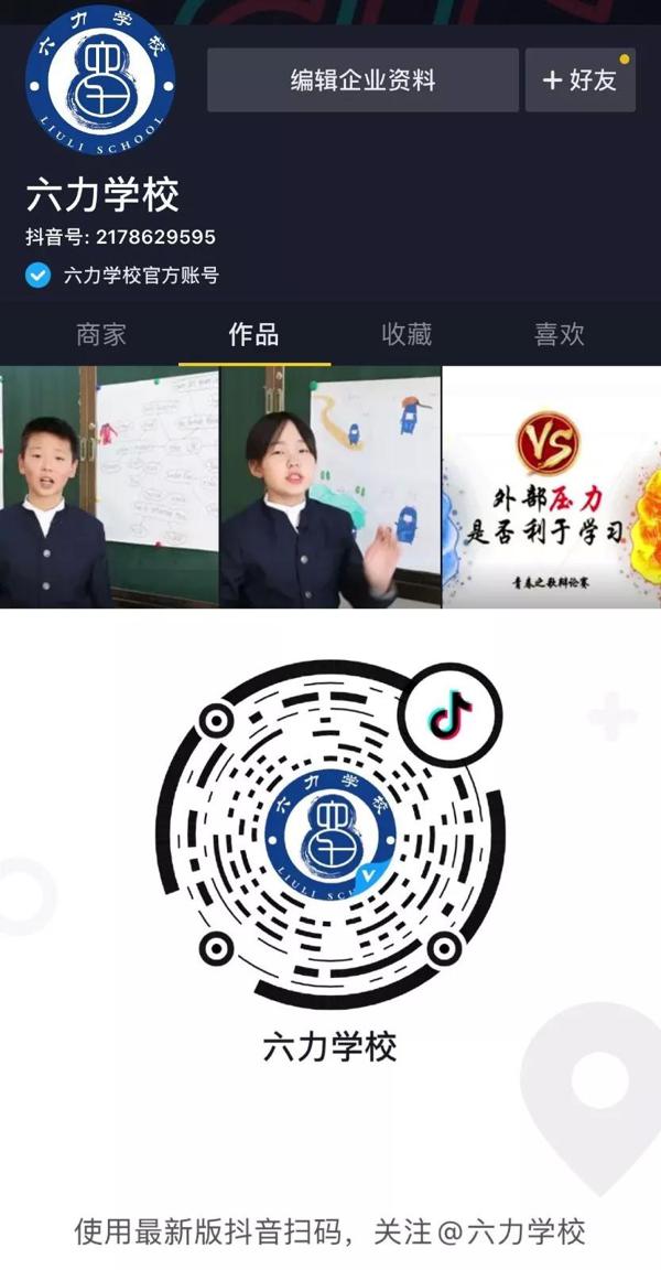 元系统思维作文 | 学会五感思维，作文不靠“凑” 8