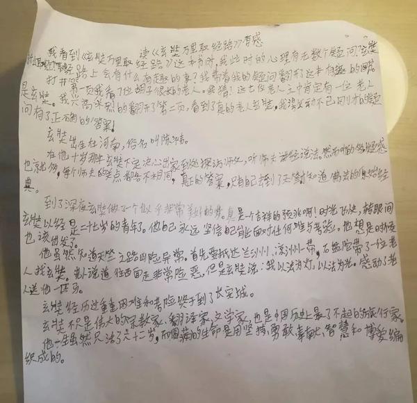 元宵节快乐 | “为班而战”第一个任务优秀读后感公示 70