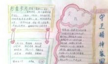 乡情-关于故乡的作文500字