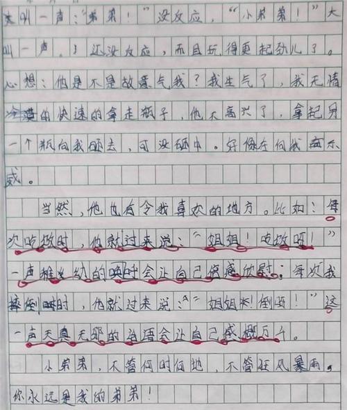 怎样写出吸引人的作文题目_700字