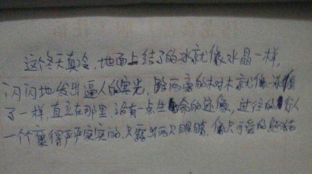 描写冬天天气冷句子