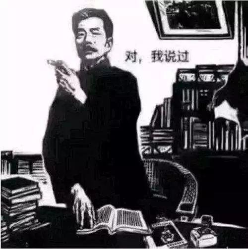 鲁迅妙语100则，很实用的作文素材，趁着寒假储备起来
