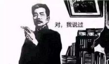 鲁迅妙语100则，很实用的作文素材，趁着寒假储备起来