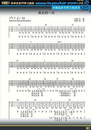 今天我当家-难忘的一天作文400字