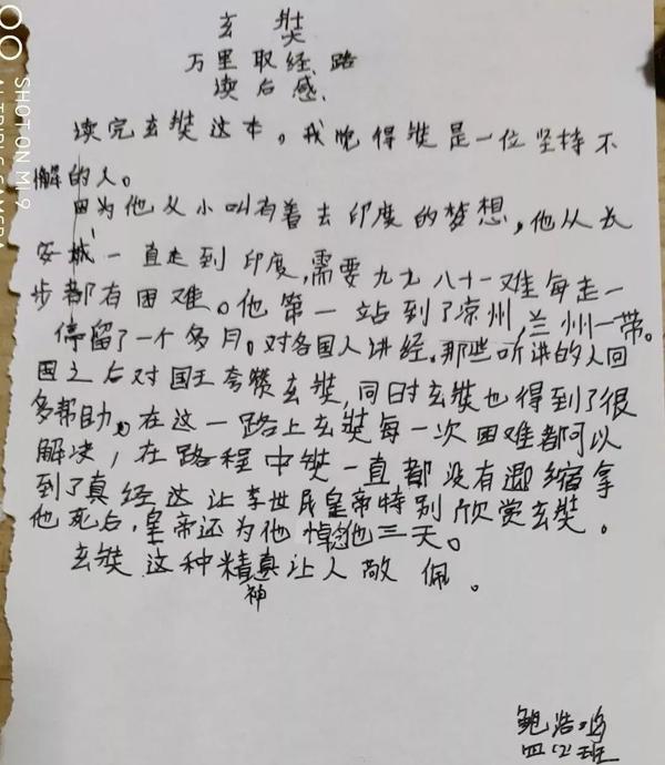 元宵节快乐 | “为班而战”第一个任务优秀读后感公示 71