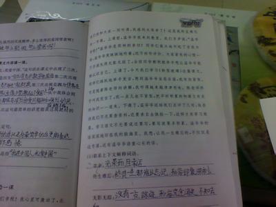 那一节课-难忘的课堂作文400字