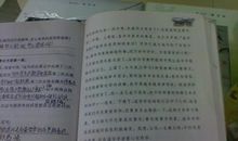 那一节课-难忘的课堂作文400字