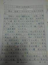 学骑车-优秀写事作文500字