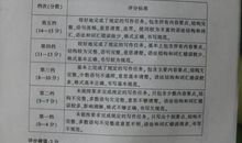 2011泸州中考作文题目：材料作文