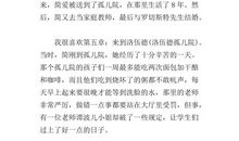 简爱读后感五篇