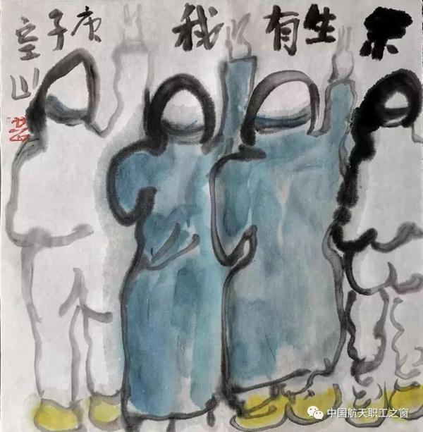 为抗疫加油！五院职工创作文艺作品应应援武汉 12