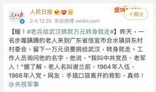 全民抗疫的感人瞬间！作文可用！