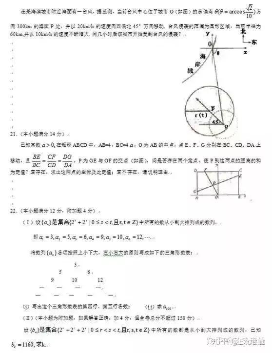 知乎热议：高考作文会跟这场肺炎有关吗？
