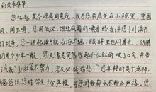 一封家书 五年级书信作文500字