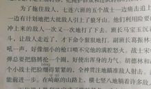 小学生的作文能力是这样一步步提高的（点面结合的写法训练）