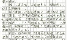和时间赛跑-珍惜时间作文400字