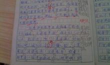 中秋赏月-难忘的中秋节作文400字