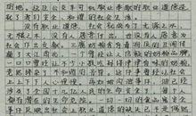 爸爸，对不起 一个女儿的忏悔故事2000字作文