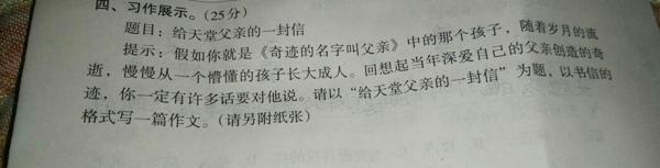我的熊老师 我的老师400字作文