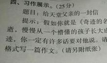 我的熊老师 我的老师400字作文