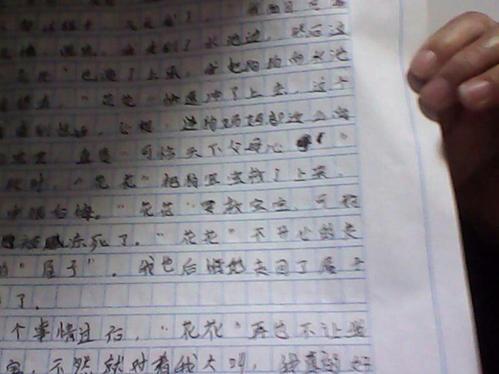 这份幸福可真实在-身边的感动作文500字