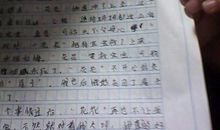这份幸福可真实在-身边的感动作文500字