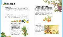 “怦怦，怦怦”-我喜欢花样跳绳作文700字