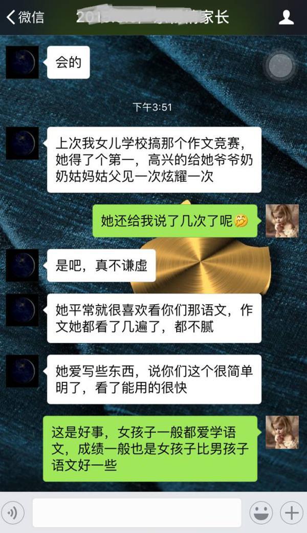 你让孩子进各种补习班，却对最好提分的作文刹了车 29