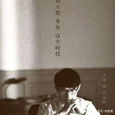 雷东宝人物赏析(一) 2