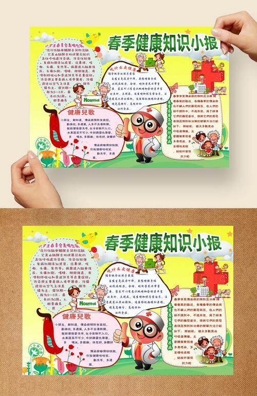 春游义卖校报 三年级献爱心作文300字