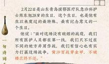 “鬼”-战疫诗歌