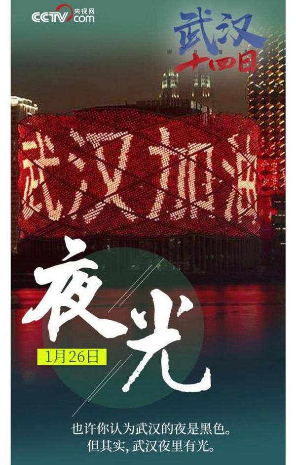 全民抗疫的感人瞬间!作文可用! 5