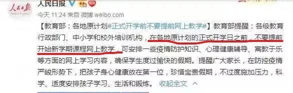 知乎热议：高考作文会跟这场肺炎有关吗？ 4