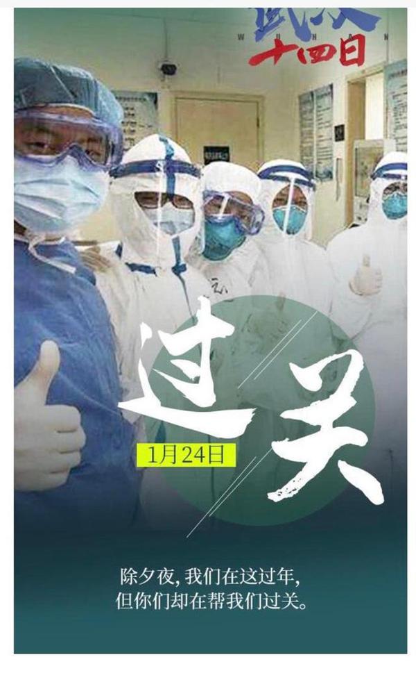 全民抗疫的感人瞬间!作文可用! 6