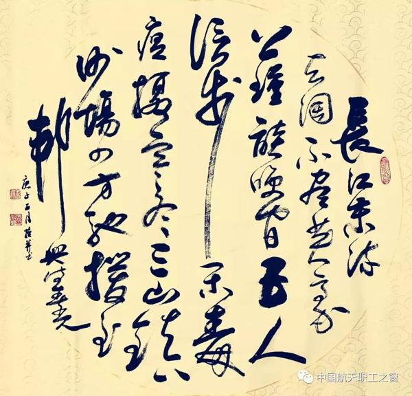 为抗疫加油！五院职工创作文艺作品应应援武汉 6