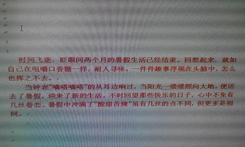这也是纪念日-难忘的一幕作文600字