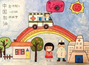 写作文画海报 昆明师生凝聚抗疫正能量 4