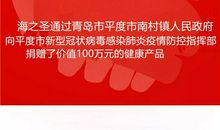 众志成城抗疫情作文600字