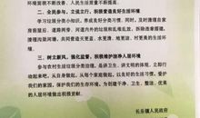 学校垃圾分类倡议书范文5篇