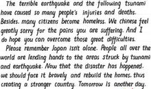 我的发明英语作文