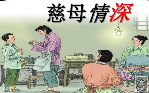 慈母情深 我的母亲作文400字