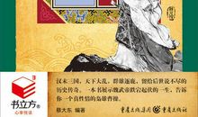 2004年福建高考优秀作文：治世之能臣，乱世之奸雄_800字