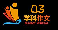 如何一波三折写作文 | 读名著学作文：《人生的枷锁》 7