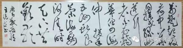 为抗疫加油！五院职工创作文艺作品应应援武汉 4