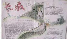 描写长城的诗句大全_650字