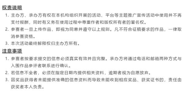 防御疫情 悦读经典 | 居家读名著”读后感征文评比活动开启！ 1