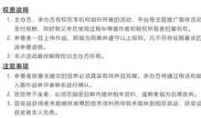 防御疫情 悦读经典 | 居家读名著”读后感征文评比活动开启！